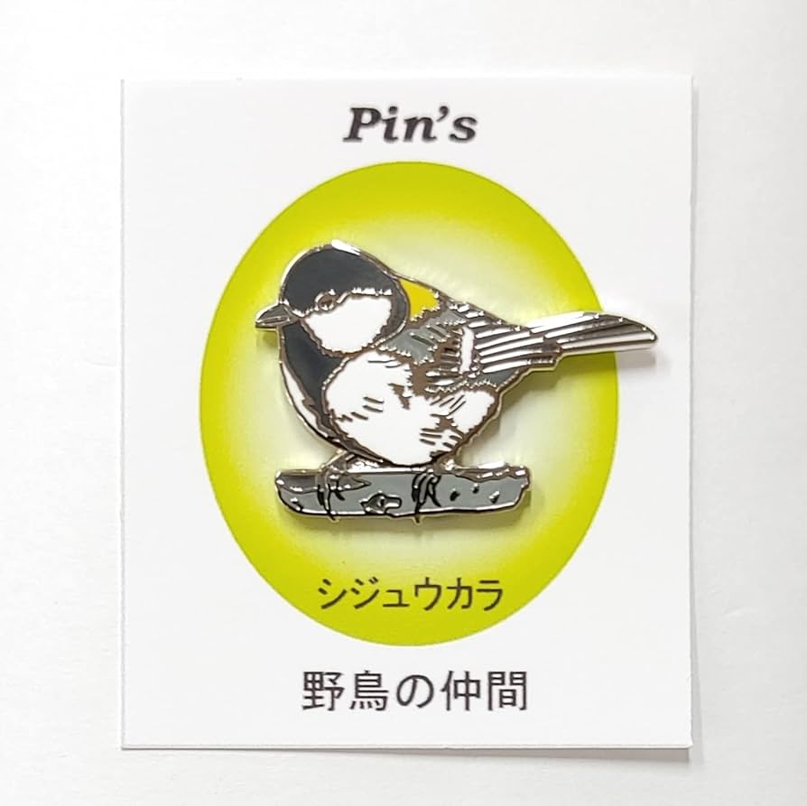Amazon | 野鳥 シジュウカラ ピンバッジ 野鳥 鳥 バードウォッチング