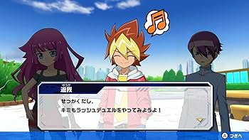 Amazon.co.jp: 遊戯王ラッシュデュエル 最強バトルロイヤル!! 【初回