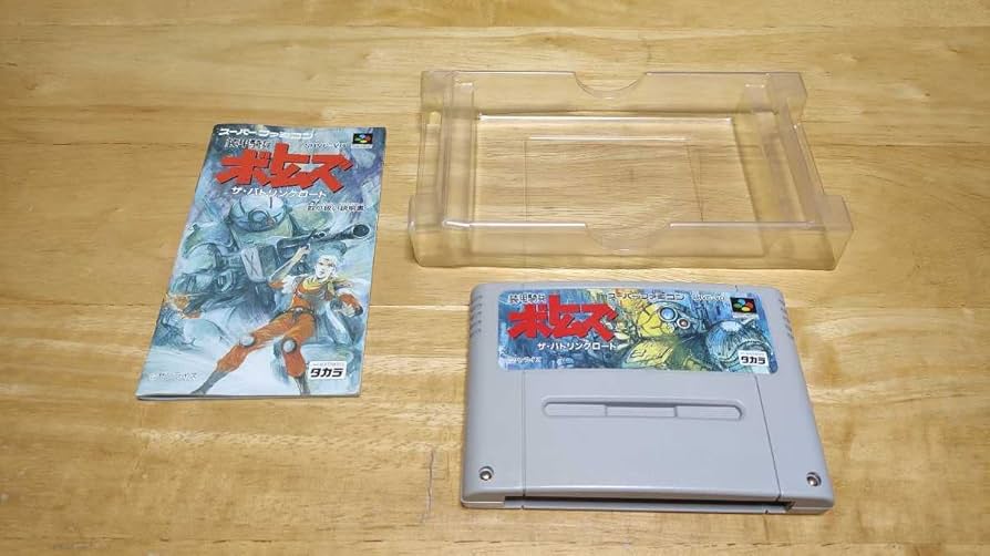 Amazon | SFC「装甲騎兵ボトムズ ザ・バトリングロード(Armored