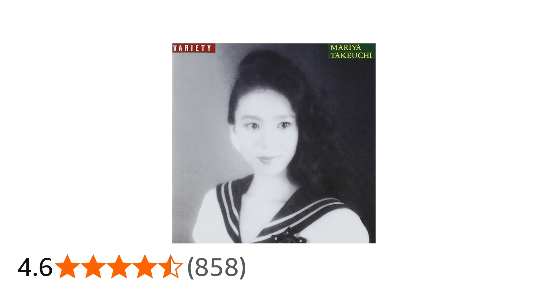 Amazon.co.jp: Variety - 竹内まりや: ミュージック