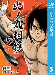 Amazon.co.jp: 火ノ丸相撲 28 (ジャンプコミックスDIGITAL) 電子書籍