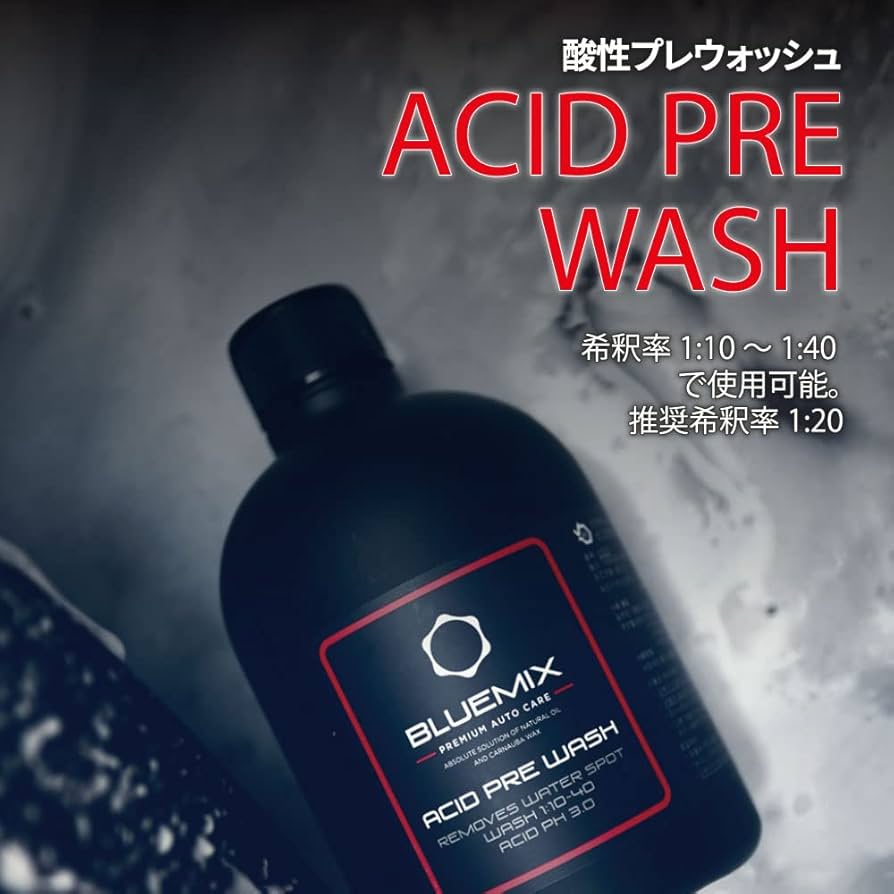 Amazon.co.jp: BLUEMIX アシッドプレウォッシュ 高い生分解性を持つ弱