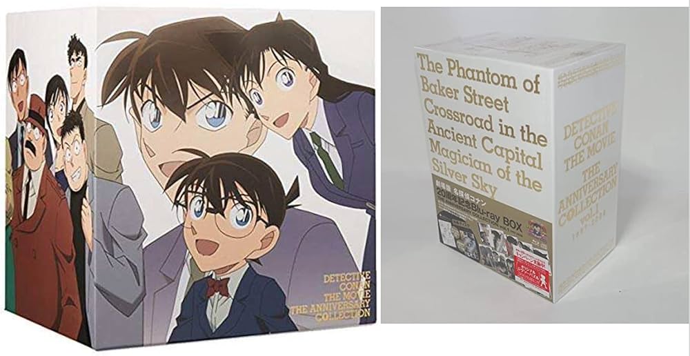 名探偵コナン20周年記念 歴代映画Blu-rayBOX受注生産限定特典