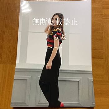 Amazon.co.jp: 愛内里菜 R 名義 アルバム CD 垣内りか Ring : おもちゃ