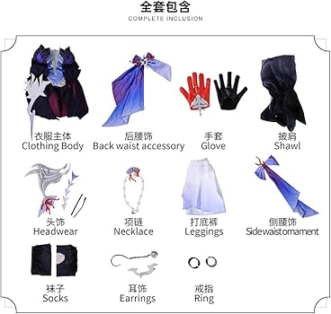 Amazon.co.jp: [アニコレ] 崩壊：スターレイル セイレンス コスプレ