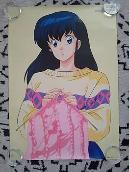 Amazon.co.jp: めぞん一刻 音無響子B2ポスター 高橋留美子 : おもちゃ