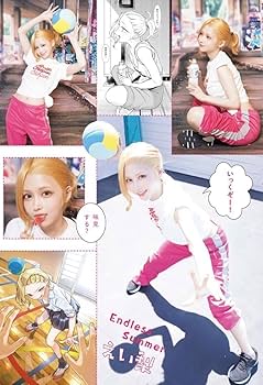 Amazon.co.jp: 直筆 えい梨 サイン入 チェキ ヤングキング 2023年 19号