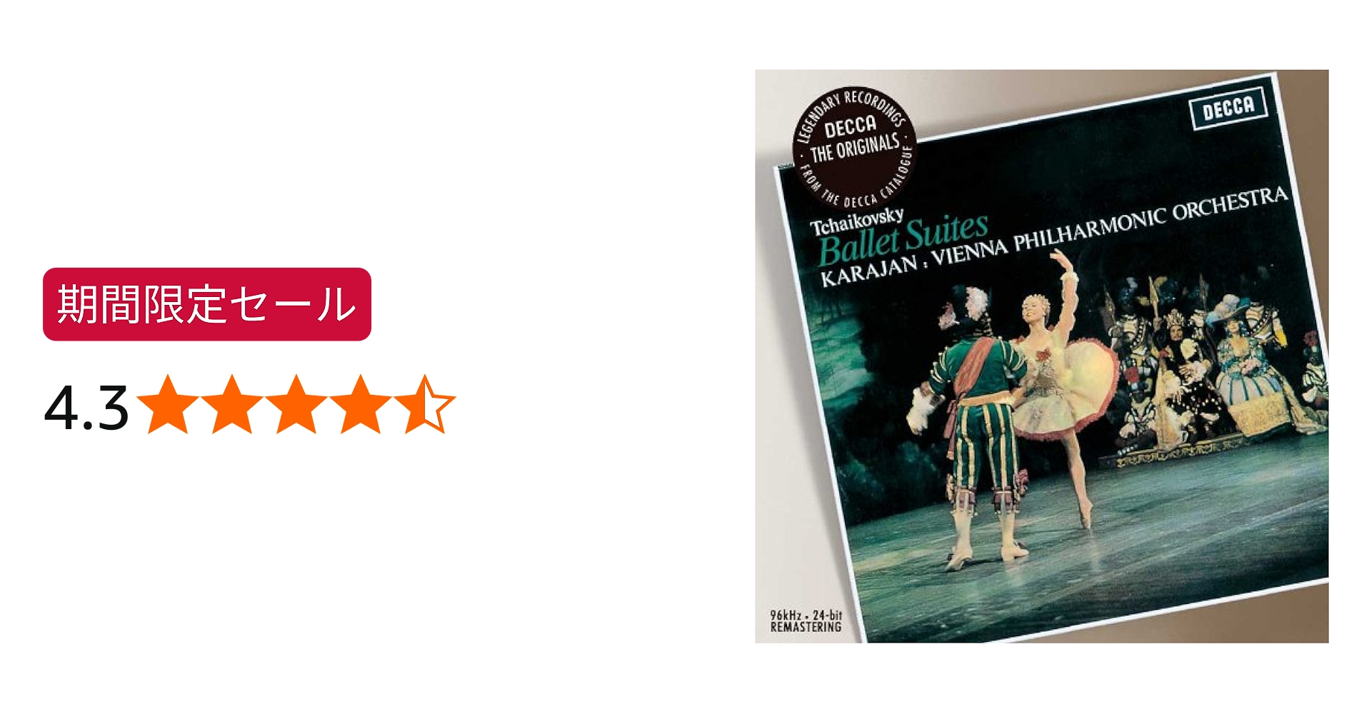 Amazon.co.jp: チャイコフスキー:3大バレエ: ミュージック