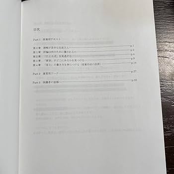 DVD未開封 評論読解 実践 熊谷雄基DVD 評論読解 入門編および実践編