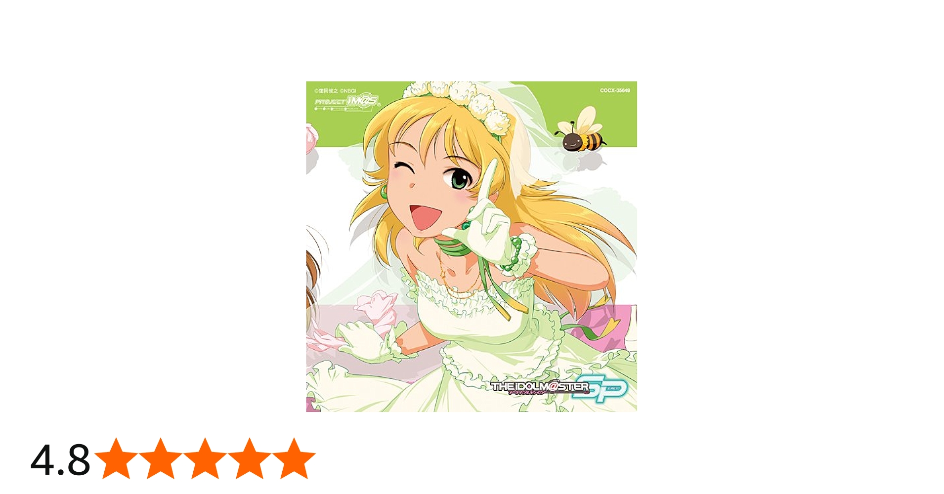 Amazon.co.jp: THE IDOLM@STER MASTER SPECIAL 06: ミュージック