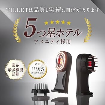 Amazon.co.jp: 【メーカー公式】自社開発・製造 日本製美顔器 TILLET