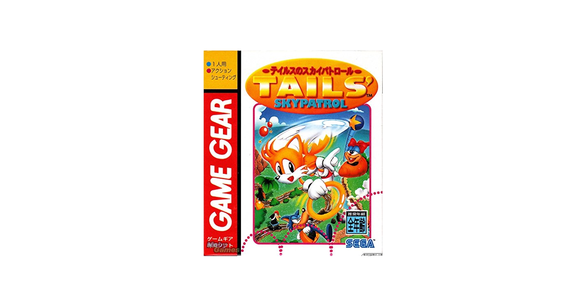 Amazon | テイルスのスカイパトロール 【ゲームギア】 | ゲームソフト