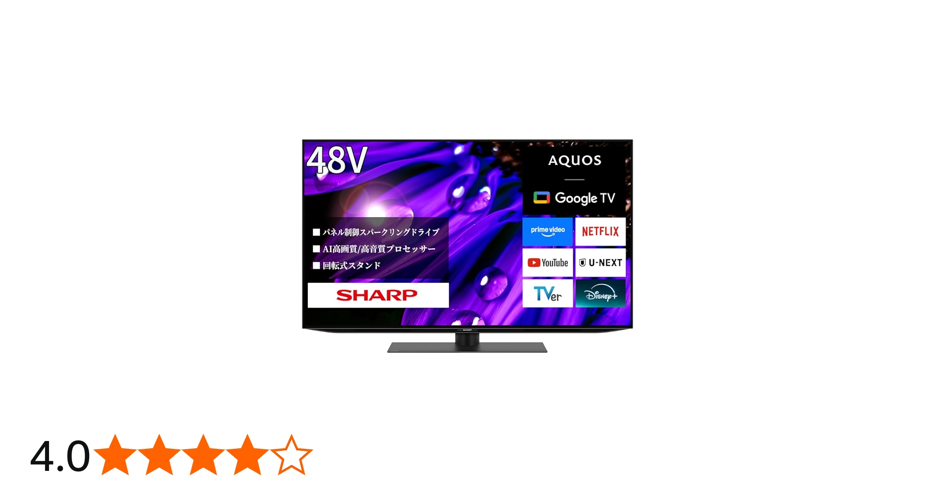 Amazon | シャープ 48V型 有機EL テレビ AQUOS OLED 4T-C48EQ2 4K