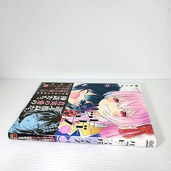 Amazon.co.jp: 初版 ハッピーシュガーライフ 11巻 Extra Life 鍵空