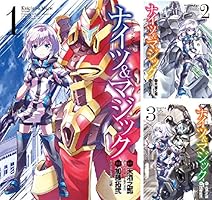 ナイツ＆マジック (全17巻) Kindle版