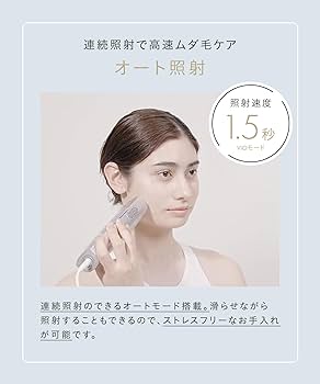 Amazon | SALONIA サロニア 脱毛器 フラッシュクリスタルシルクエピ