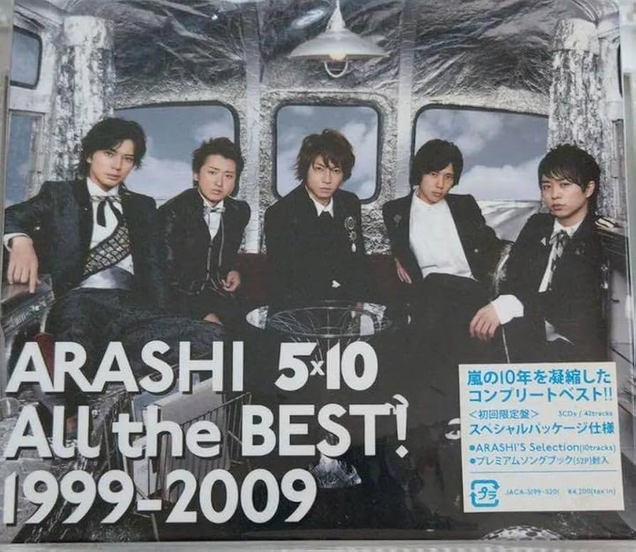 Amazon.co.jp: Arashi 5x10 All the Best! 1999-2009 First Press