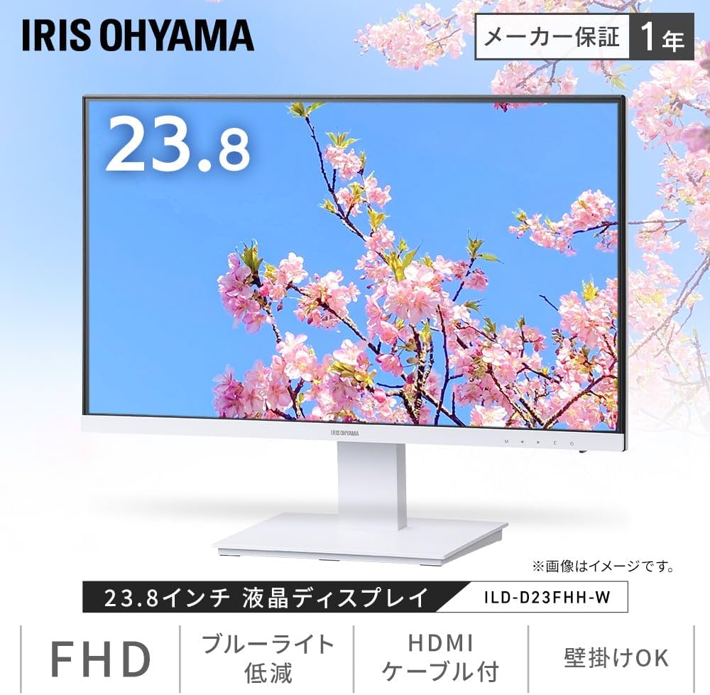 Amazon.co.jp: アイリスオーヤマ モニター 24インチ VAパネル