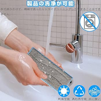 Amazon | iRobot Braavajet m6 用 床拭きロボット用 交換用