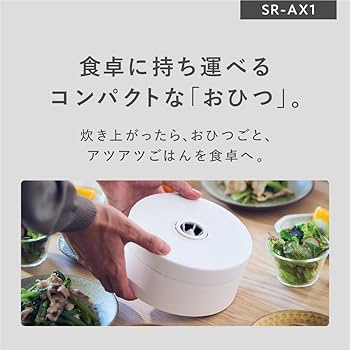 Amazon | パナソニック 炊飯器 2合 IH 無洗米 全自動 スマホ連携 遠隔