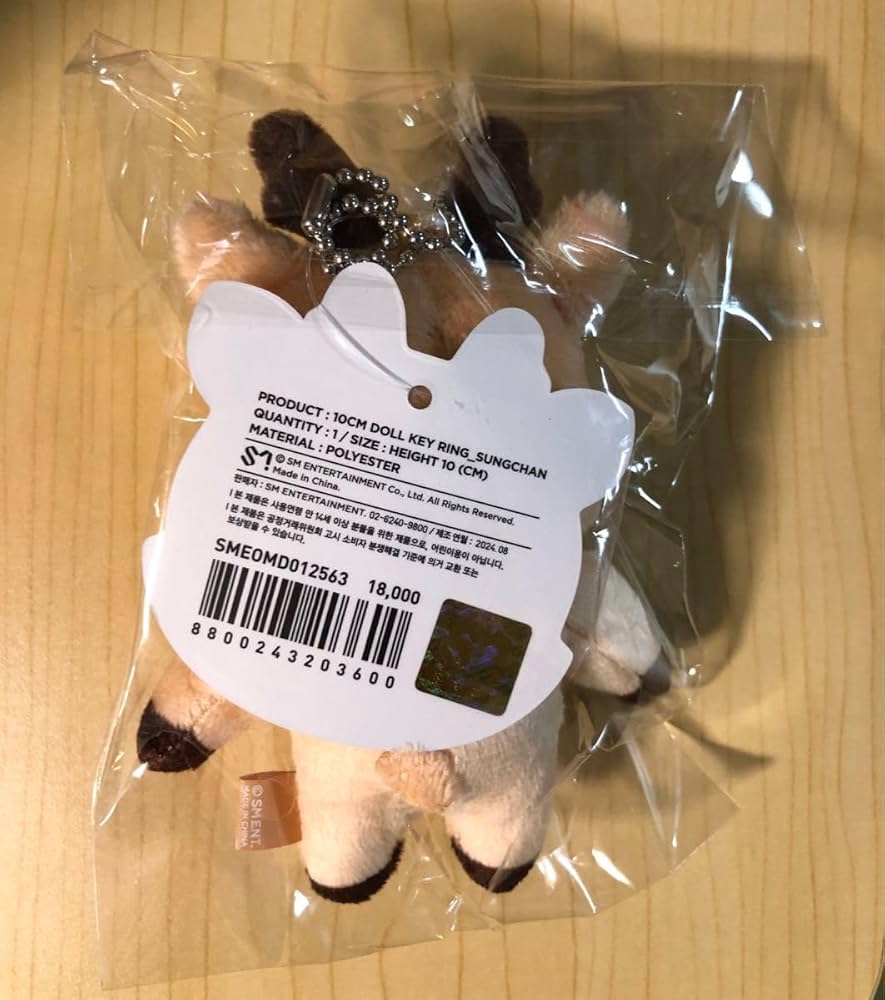 Amazon.co.jp: RIIZE ソンチャン ぬいぐるみ ウラッバム 公式 : おもちゃ