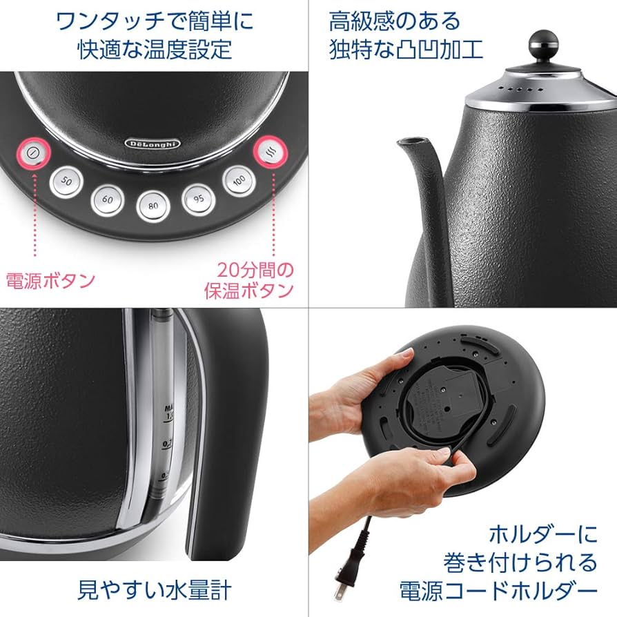 Amazon | De'Longhi (デロンギ) 電気カフェケトル アイコナ KBOE1230J