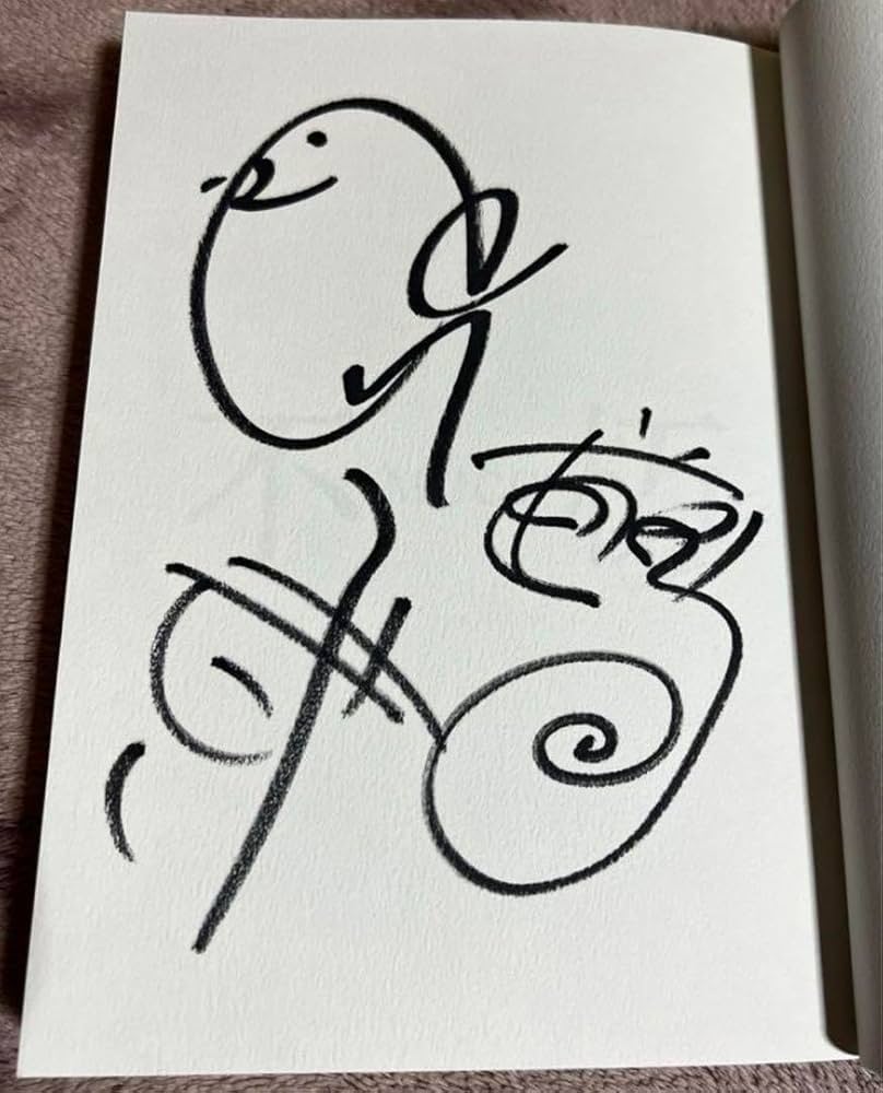 Amazon.co.jp: 直筆サイン入りMUCC ムック 不朽 バンド 逹瑯 ミヤ