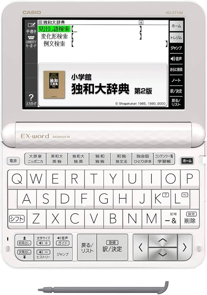 Amazon | カシオ 電子辞書 エクスワード ドイツ語モデル XD-Z7100 100