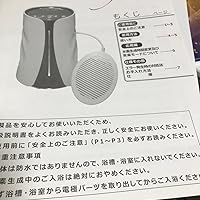 Amazon | 水素風呂 Lita Life Ver.2 リタライフ | バスソルト 通販