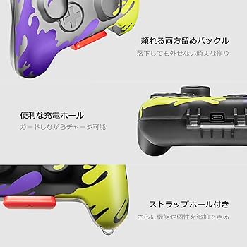 Amazon.co.jp: tomtoc プロコントローラー ケース Switch プロコン専用