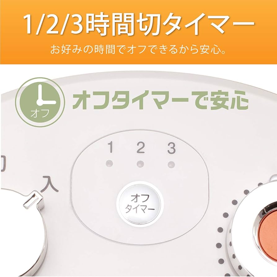 Amazon | コイズミ シーズヒーター 200~800W オフタイマー付き 自動首