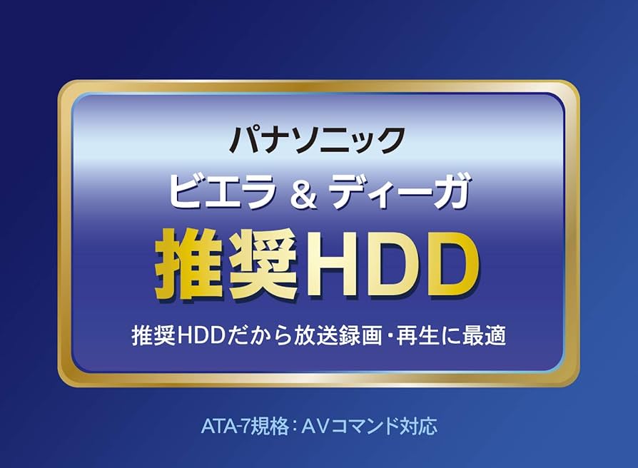 Amazon | アイ・オー・データ IODATA 外付けHDD 3TB テレビ録画 地デジ