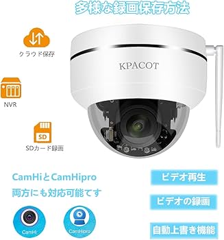 Amazon.co.jp: 【5倍光学ズーム・自動追跡・WIFI/PoE両用】KPACOT 防犯