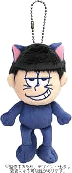 Amazon.co.jp: おそ松さん 一松 ぬいぐるみ マスコット ネコVer. 高さ