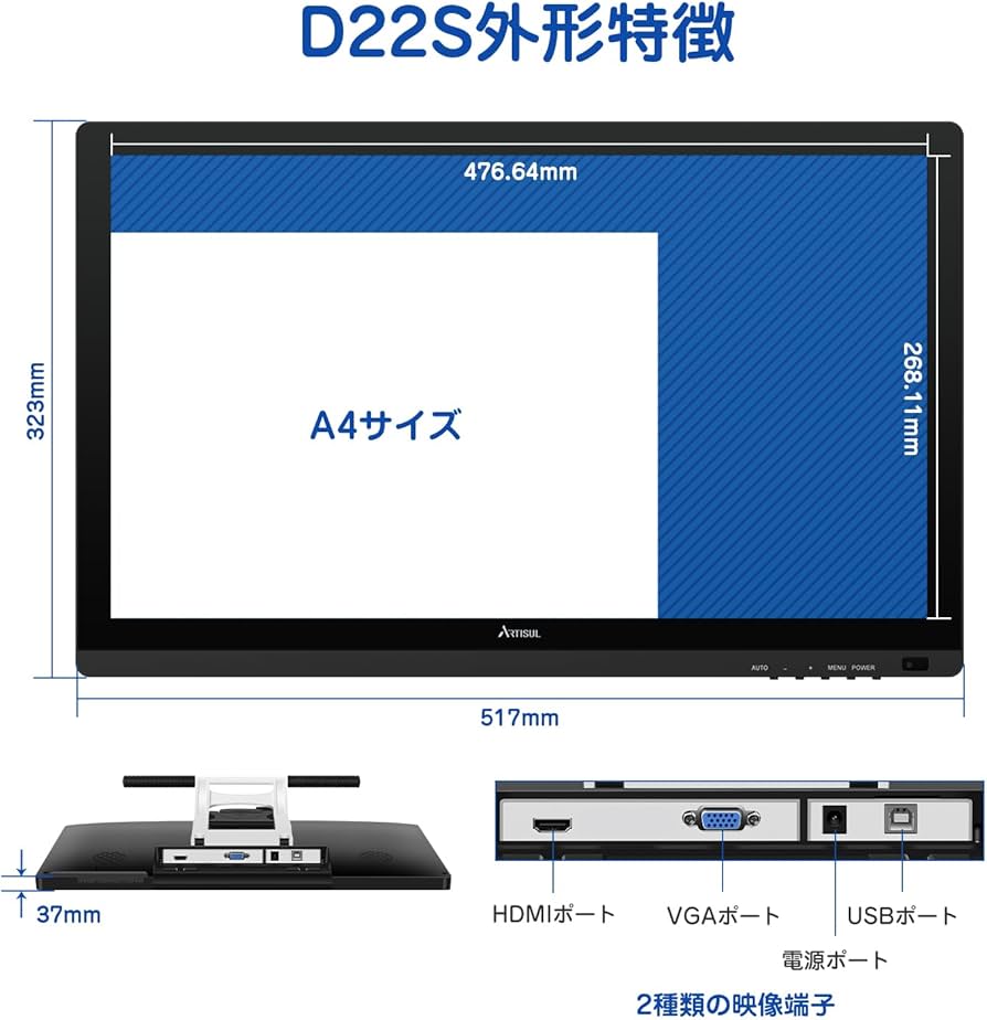 Amazon.co.jp: Artisul 液タブ 大画面 傾き検出機能 IPS液晶タブ 充電
