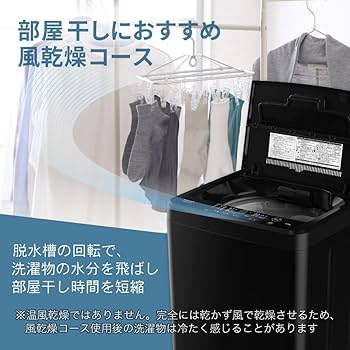 Amazon | MAXZEN 全自動洗濯機 5㎏ 一人暮らし 二人暮らし 予約機能 風