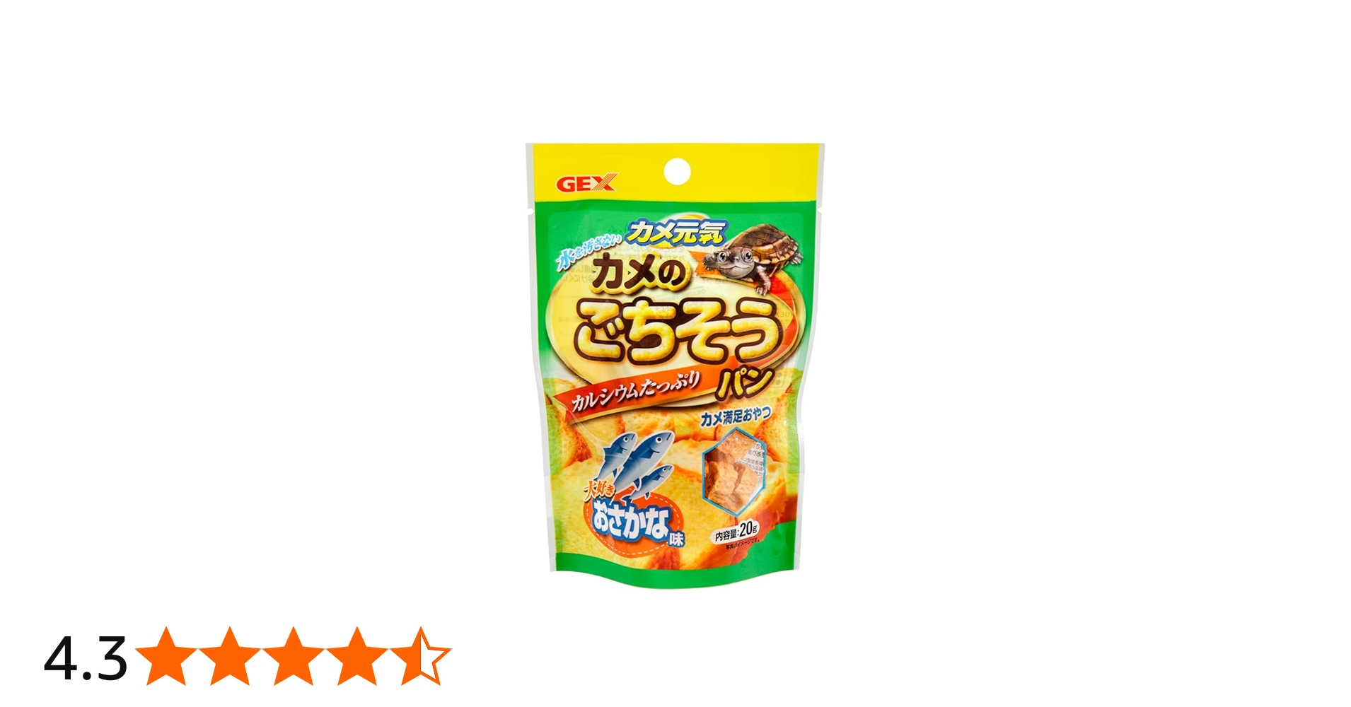 Amazon | ジェックス カメ元気 カメのごちそうパン おさかな味 20g