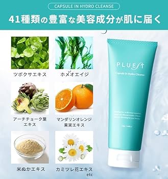 Amazon | PLUEST 洗顔 クレンジング トラベルサイズ セット 毛穴ケア