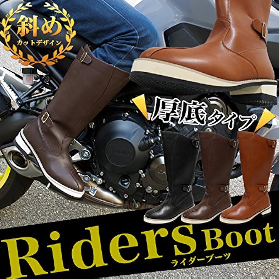 Amazon.co.jp: 厚底 斜めカット 特攻ブーツ 旧車會 旧車会 バイク
