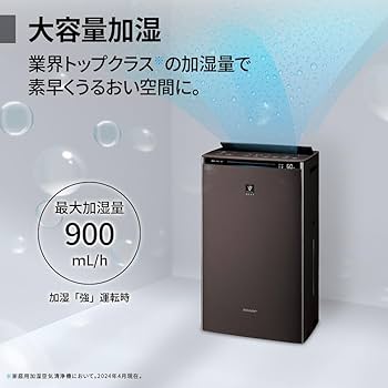 Amazon.co.jp: シャープ 加湿 空気清浄機 KI-SX75-W プラズマ