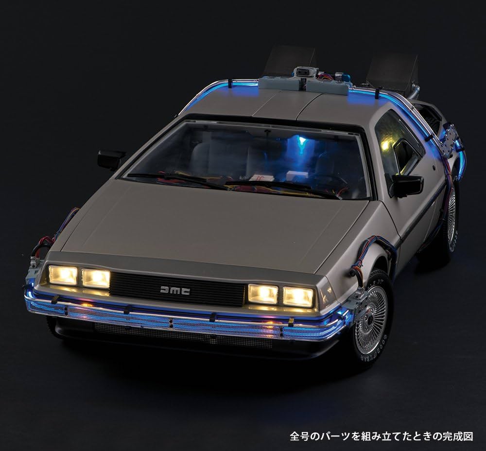 Amazon.co.jp: バックトゥザフューチャーデロリアン 56号 [分冊百科