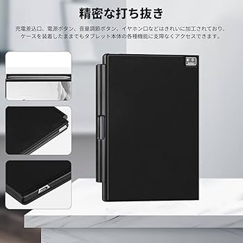 Amazon.co.jp: iFLYTEK AINOTE Air 2 用 ケース カバー 全面保護カバー