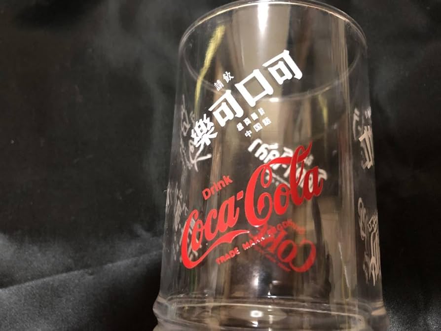Amazon | ノベルティ グラス 昭和 レトロ コカ コーラ ワールドグラス