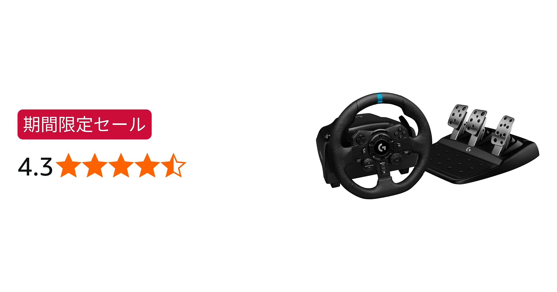 Amazon.co.jp: 【Amazon.co.jp限定】 Logicool G ハンコン G923d