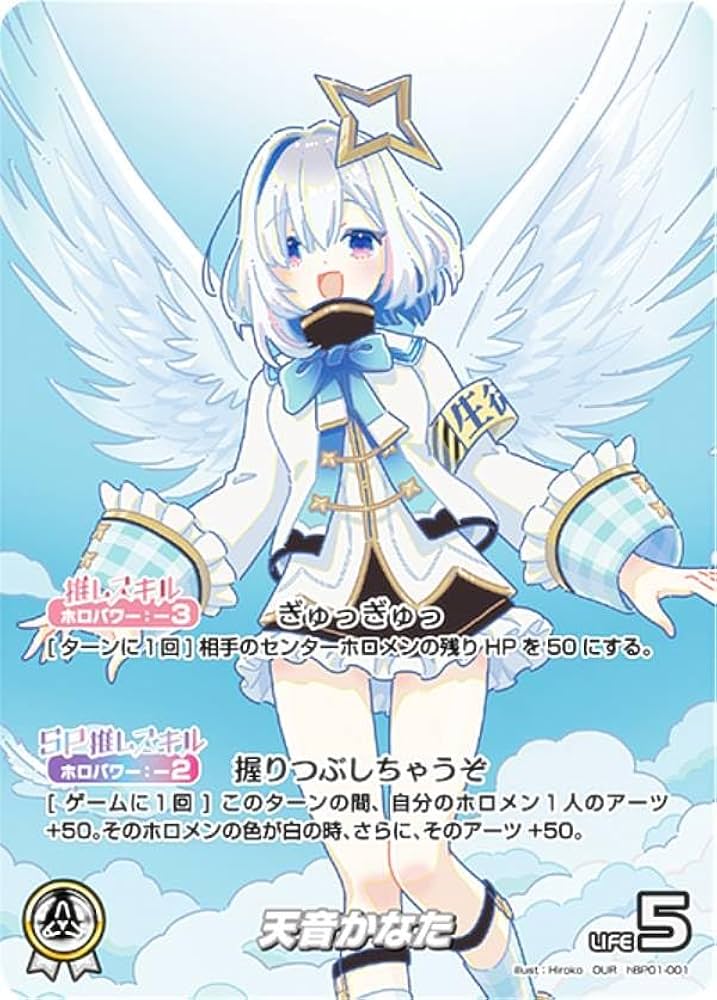 Amazon.co.jp: 【パラレル】ホロライブオフィシャルカードゲーム hBP01