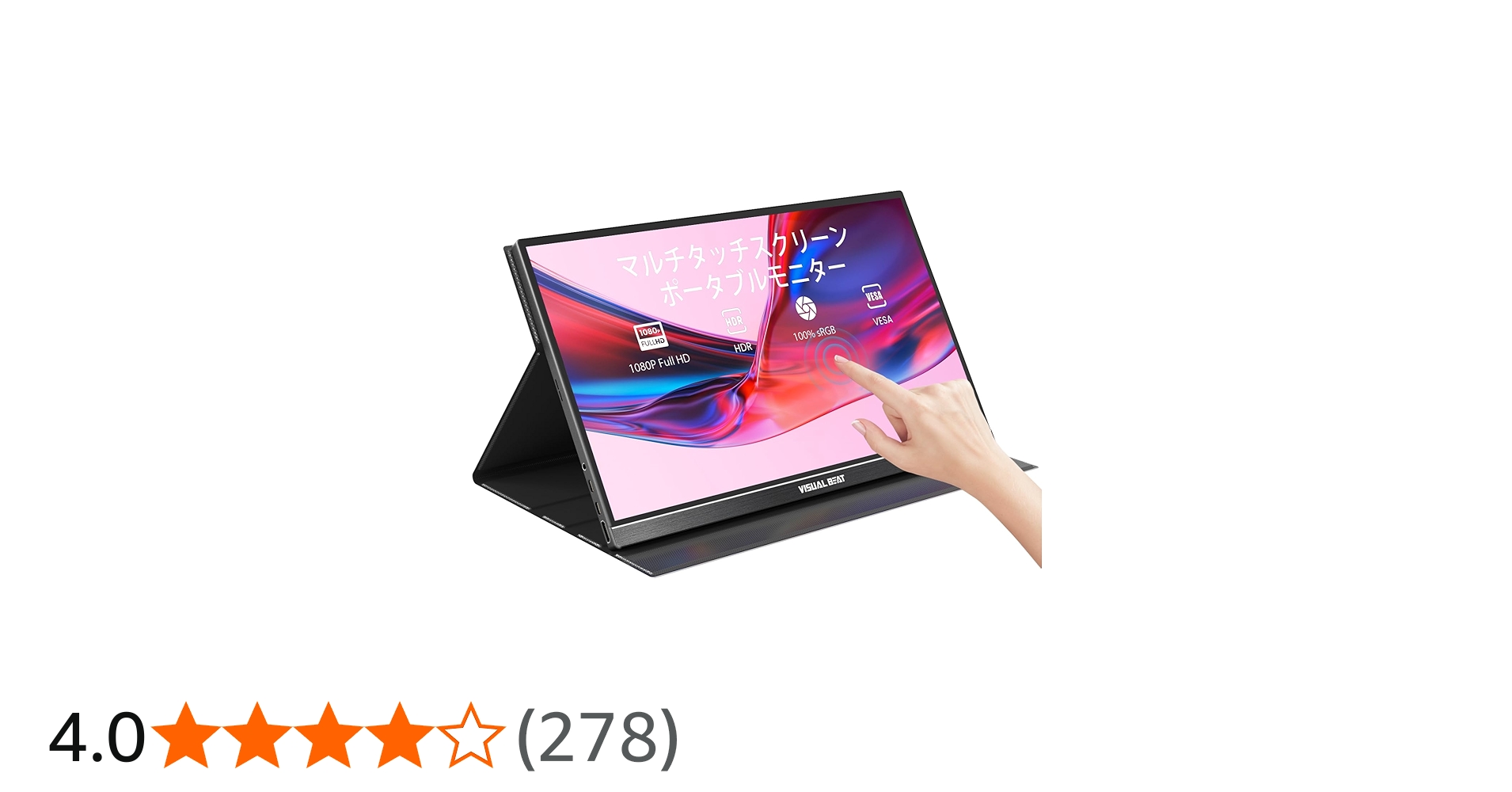 Amazon.co.jp: Visual Beat モバイルモニター タッチスクリーン 15.6