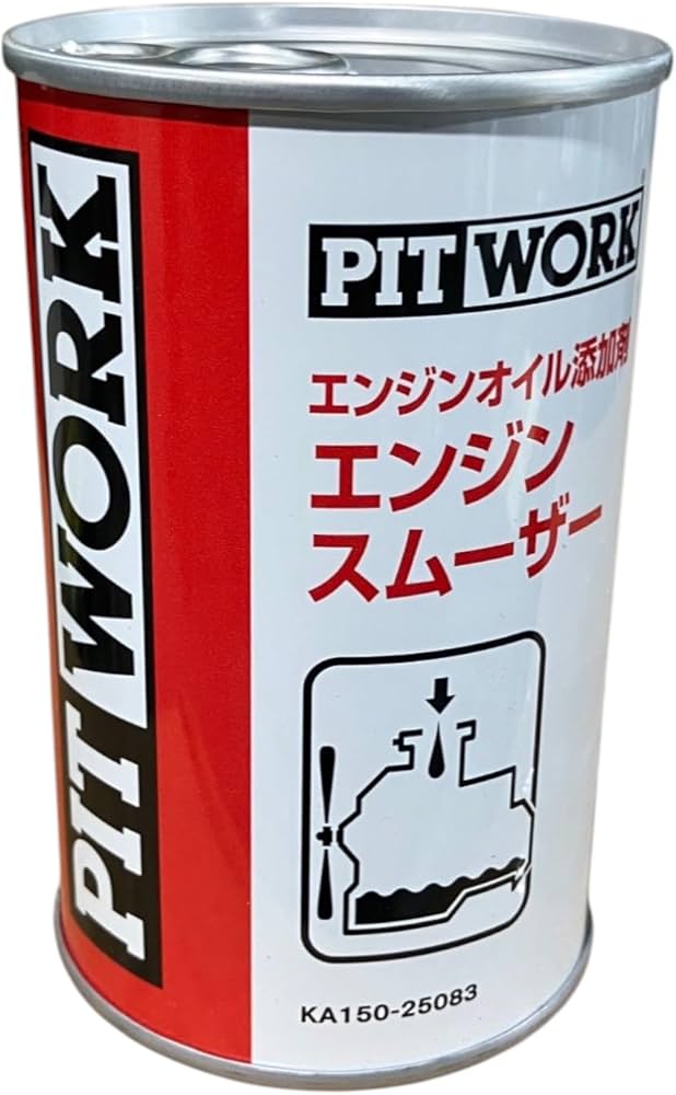 Amazon.co.jp: PITWORK(ピットワーク) エンジンオイル添加剤 エンジン