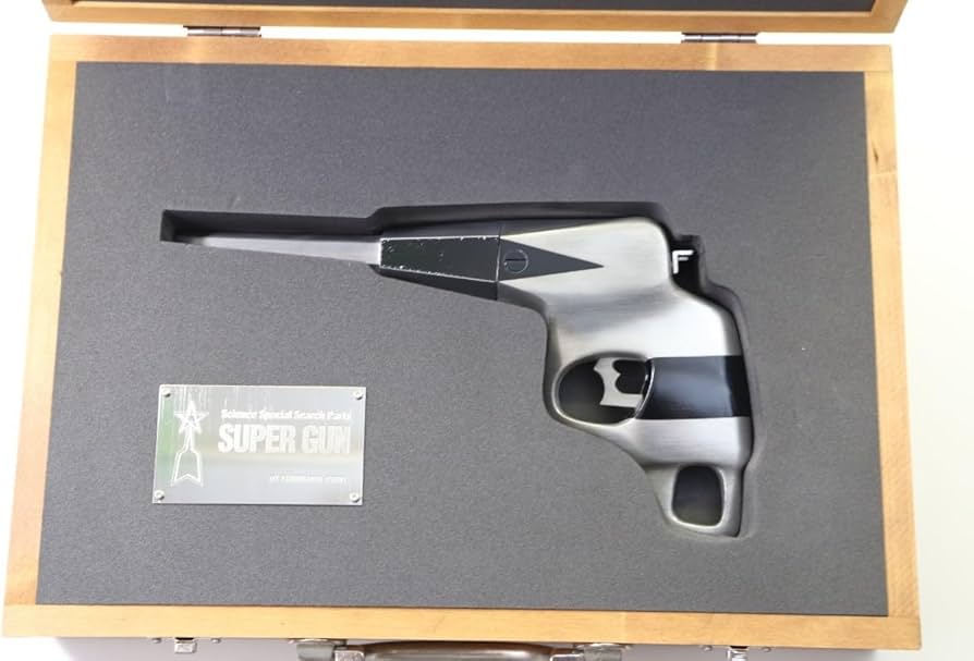 Amazon.co.jp: バイス 地球防衛軍ウルトラ警備隊 ウルトラガン