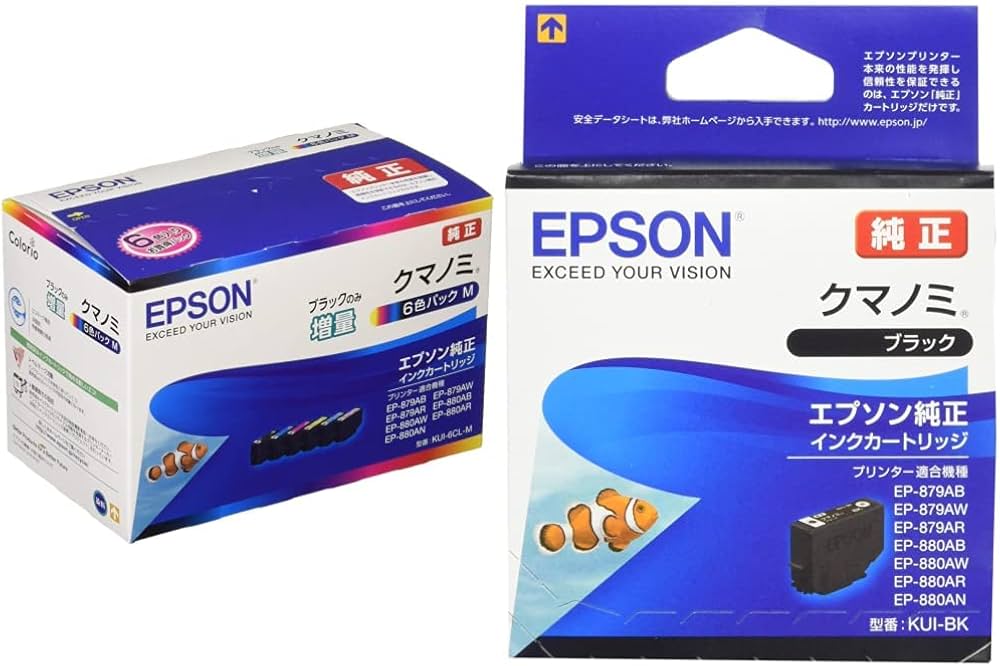 Amazon.co.jp: [セット品] エプソン 純正 インクカートリッジ クマノミ