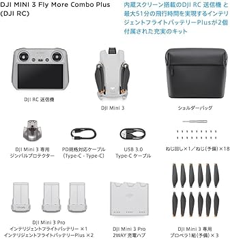 Amazon.com: DJI Mini 3 Fly More Combo Plus (DJI RC Included